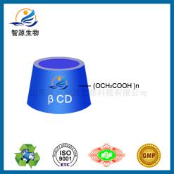 羧甲基倍他環糊精(酸型)