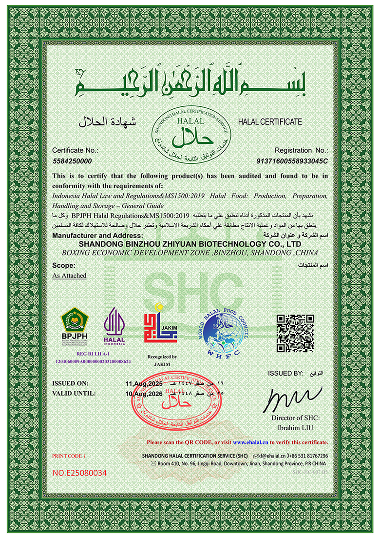 Halal certificate