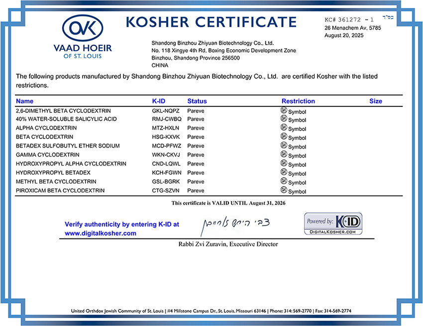 Kosher certificate