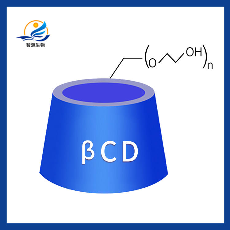 羥乙基倍他環糊精